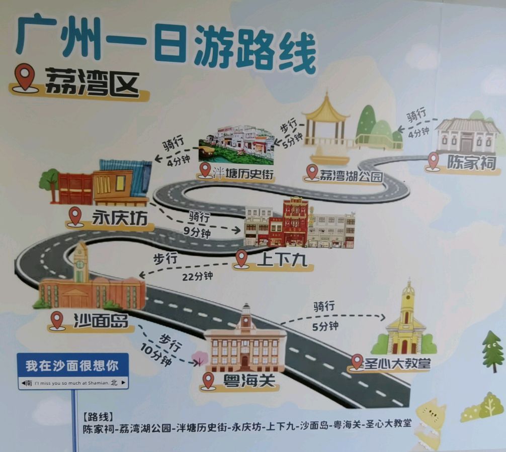广州沙面岛（七绝诗四首）文/江冲（图21）