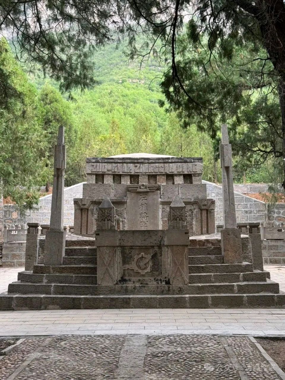 【随笔】河北涉县孙喜贵‖左权将军墓的地理选址