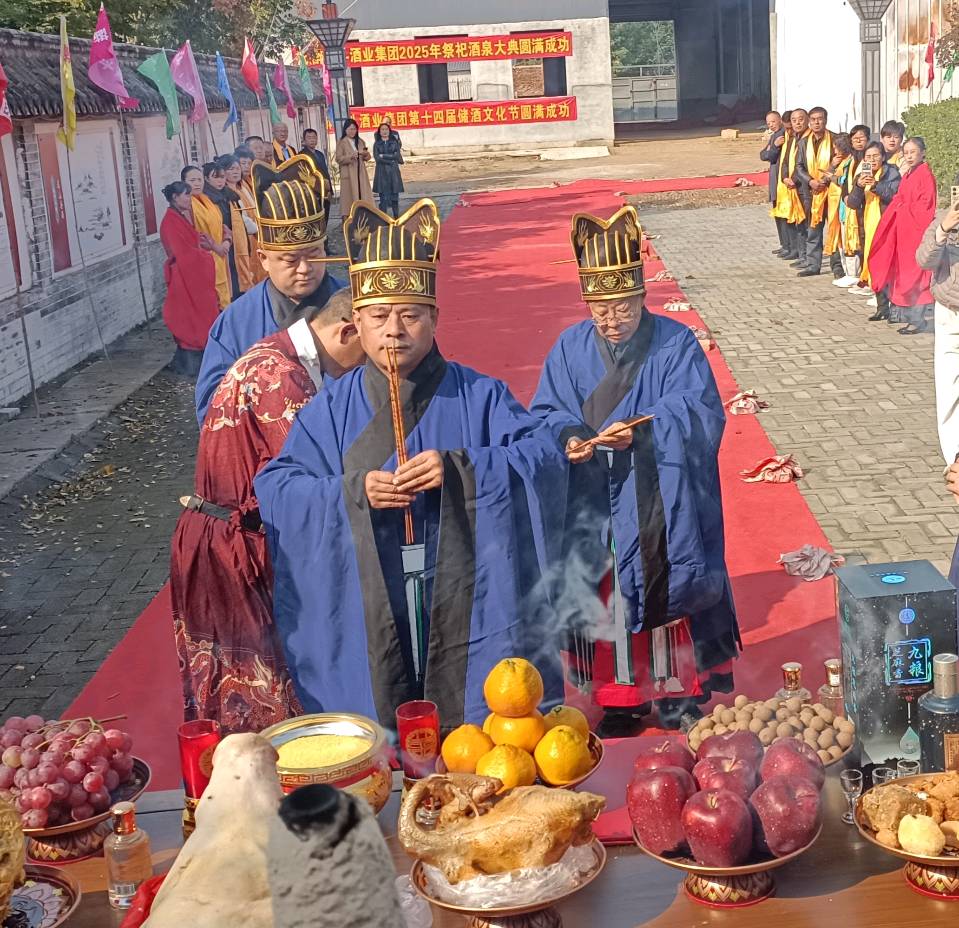 聚焦｜重阳祀酒泉 文脉润酒魂——醉一斗酒业集团举行2025年酒泉祭祀暨取水大典（图5）