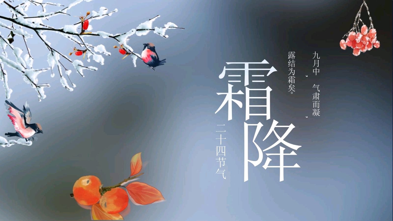 【神州源流诗苑】第1425优秀近体诗周刊（图4）