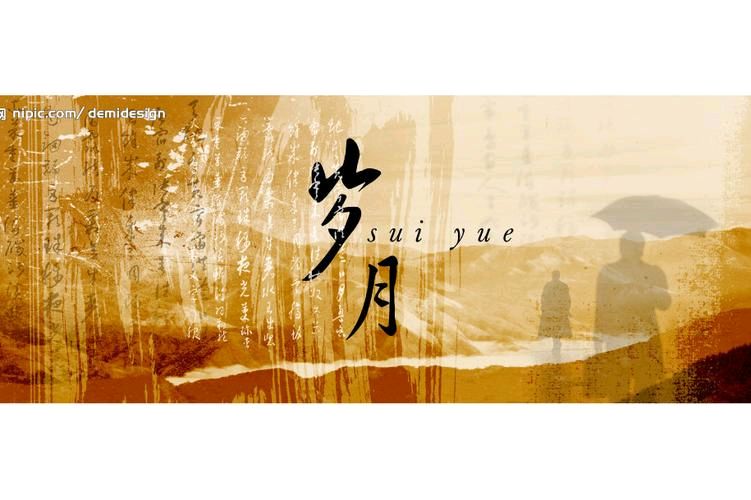 尹玉峰：鹧鸪天四首丨散文四章丨京港澳台世界头条（图2）