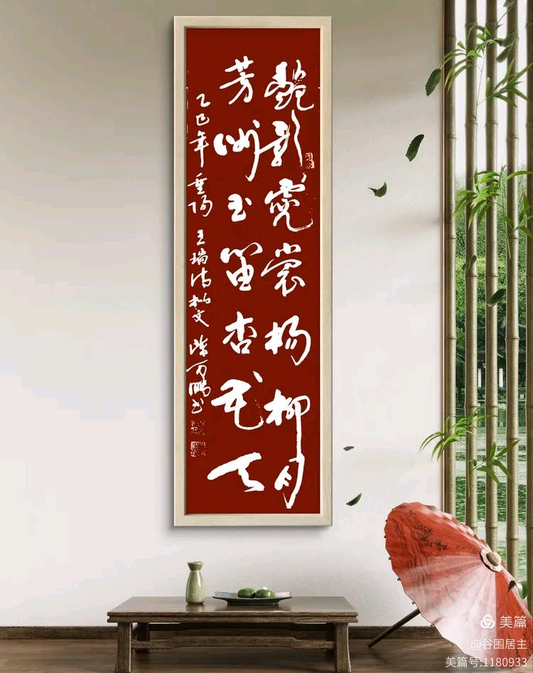 《共产主义定到来》 诗/魏夕环 图/陈万鹏 晋粤传奇平台（图2）