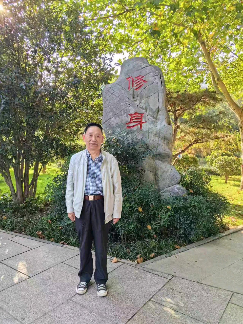 连云港星火诗社203期个人专辑《特邀嘉宾一陈文章》
