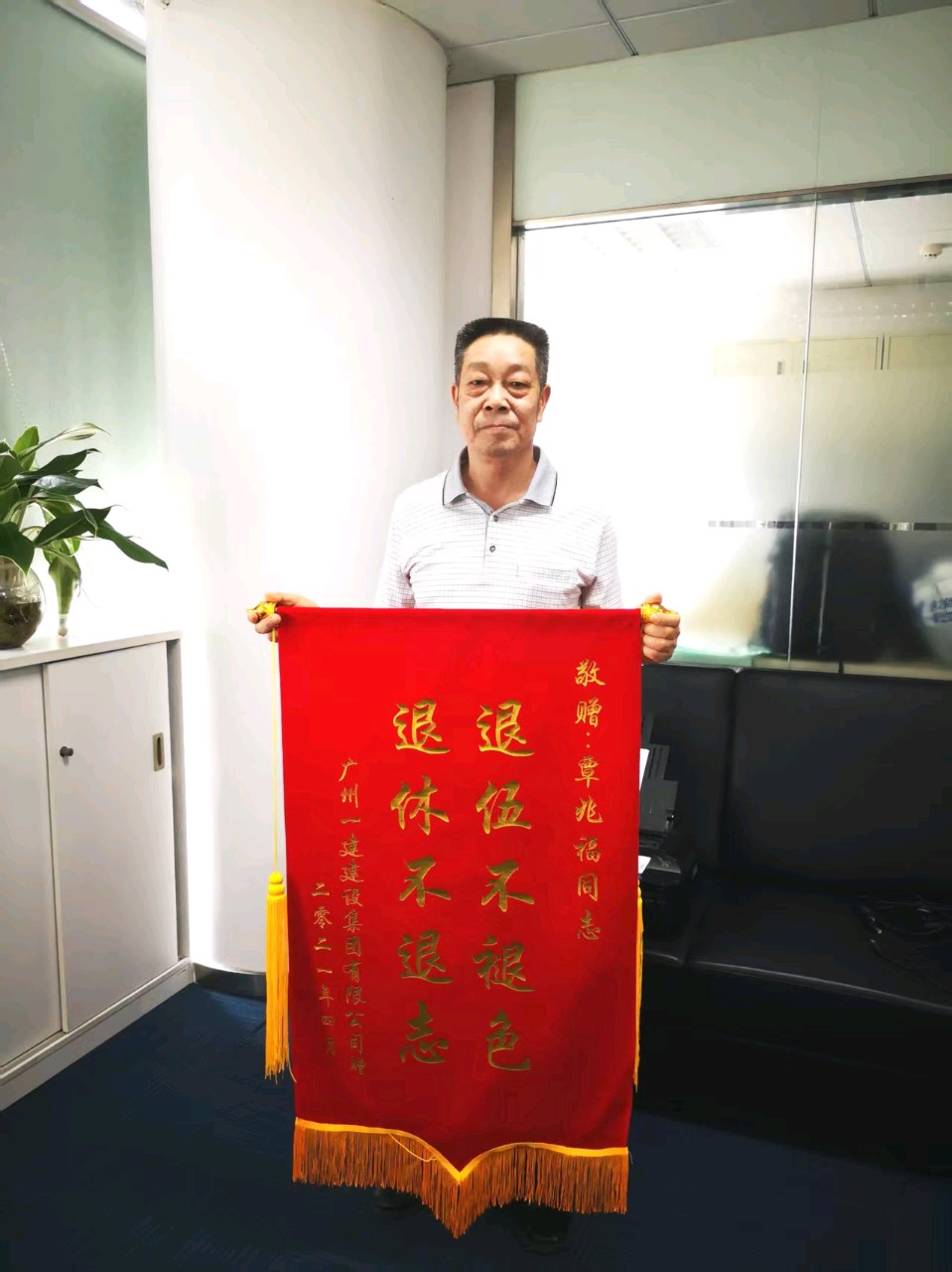 覃兆福,新时代最可爱的人 文/池朝兴