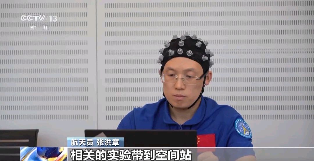 【荣耀中国】献给家乡航天员张洪章 文/李咸化(山东济南)（图5）