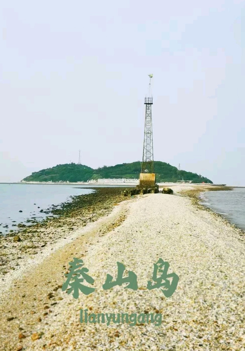 轱轳体诗五首～诗◑浴乎沂（图8）
