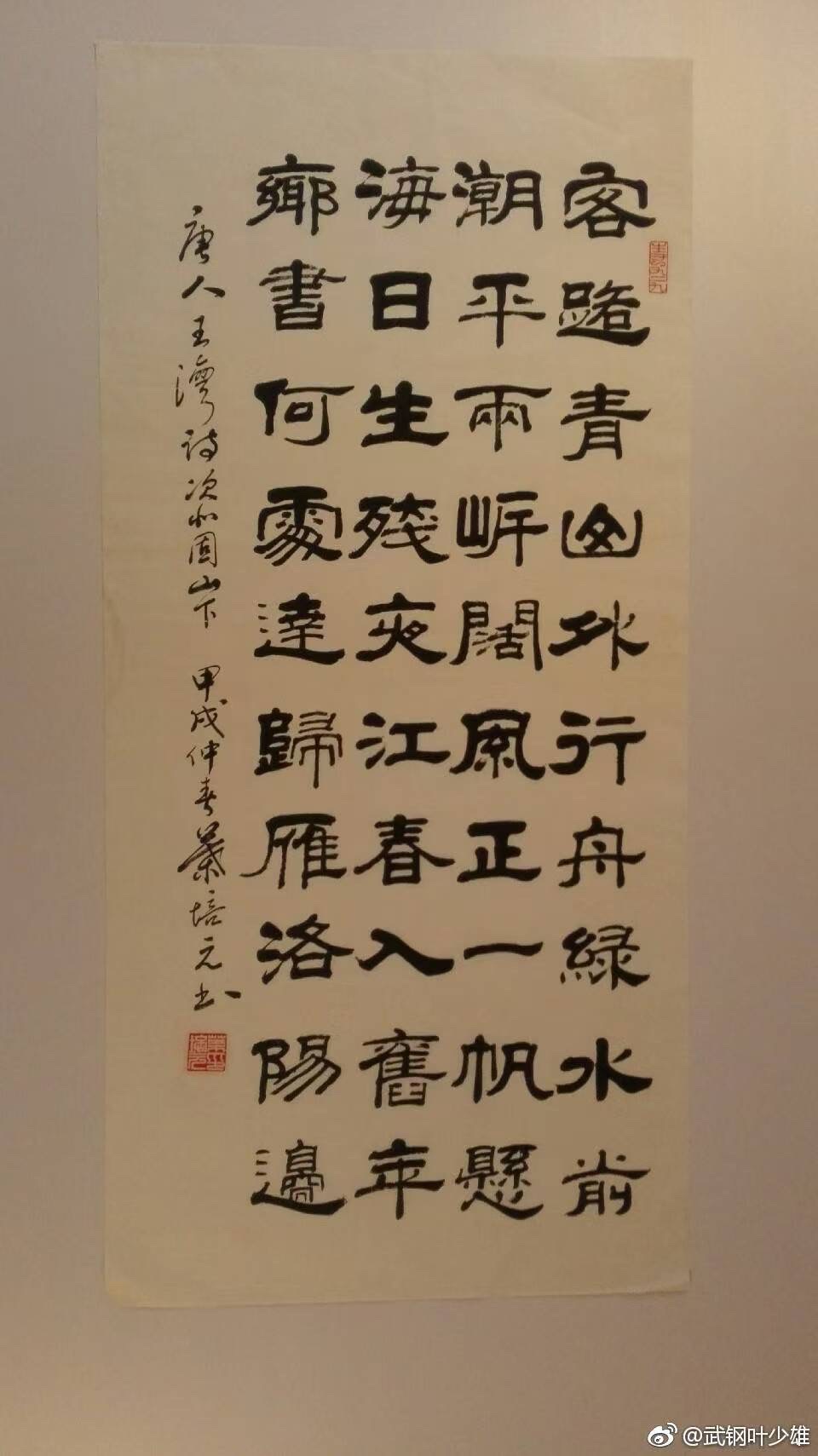 特色人物 3， 叶培元的文化积淀，诵读：李丽群（图6）