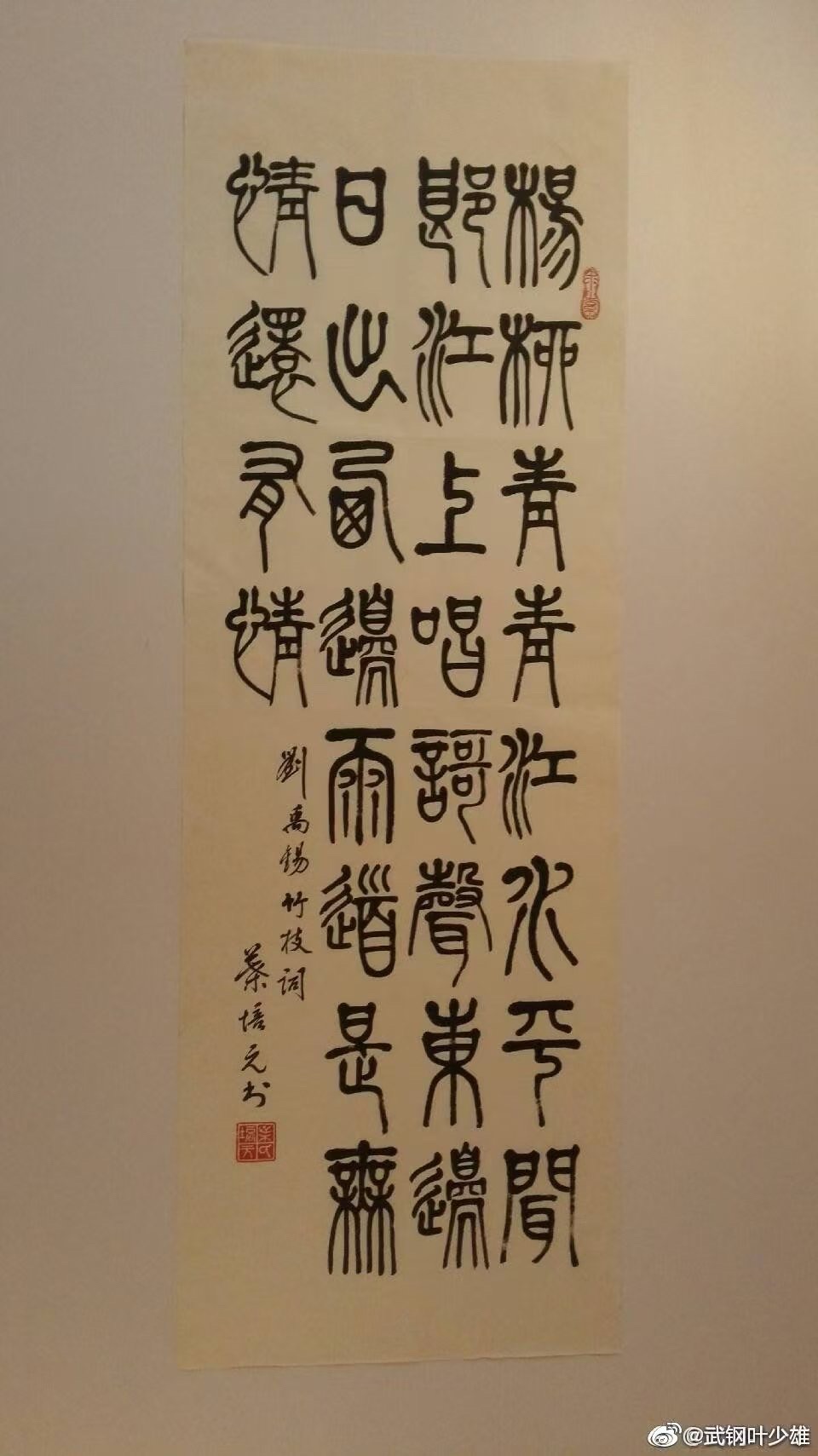 特色人物 3， 叶培元的文化积淀，诵读：李丽群（图9）