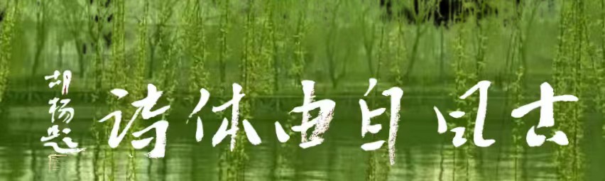 【诗词书画群英社】综合刊第181期（图16）