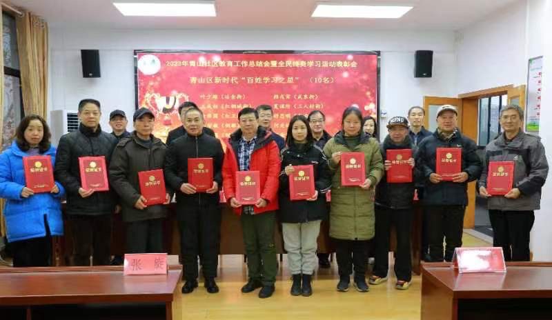 特色人物 4，周智敏：诗人和高尚的志愿者 ｜ 诵读：李丽群（图10）