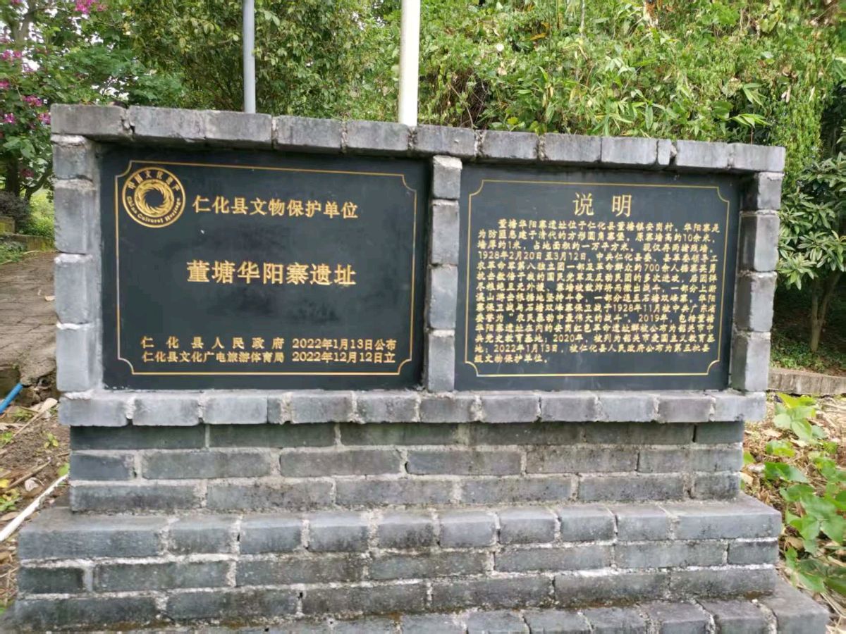 信仰如炬照粤北：追忆英烈蔡卓文的革命人生（图2）