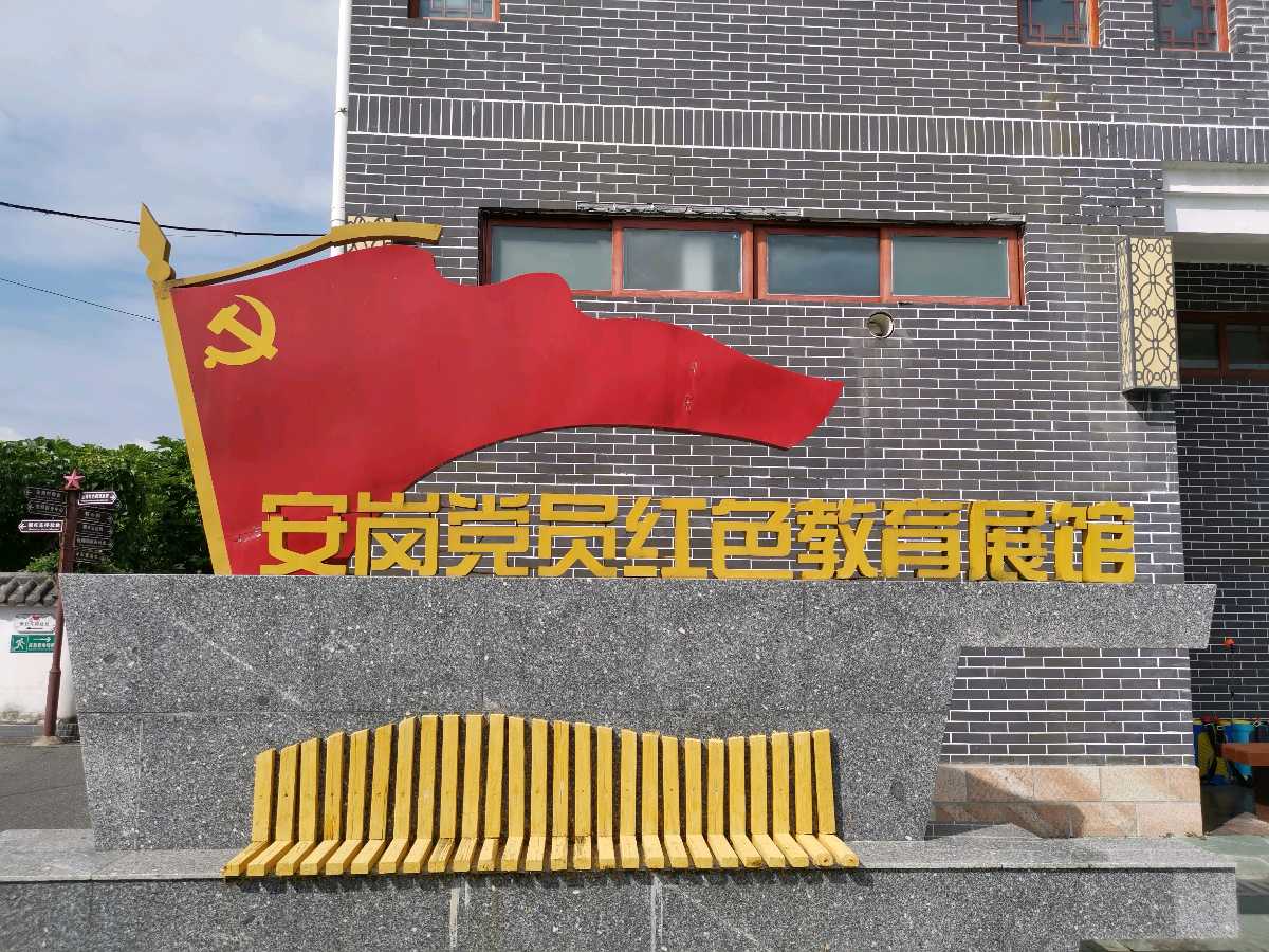 信仰如炬照粤北：追忆英烈蔡卓文的革命人生（图3）