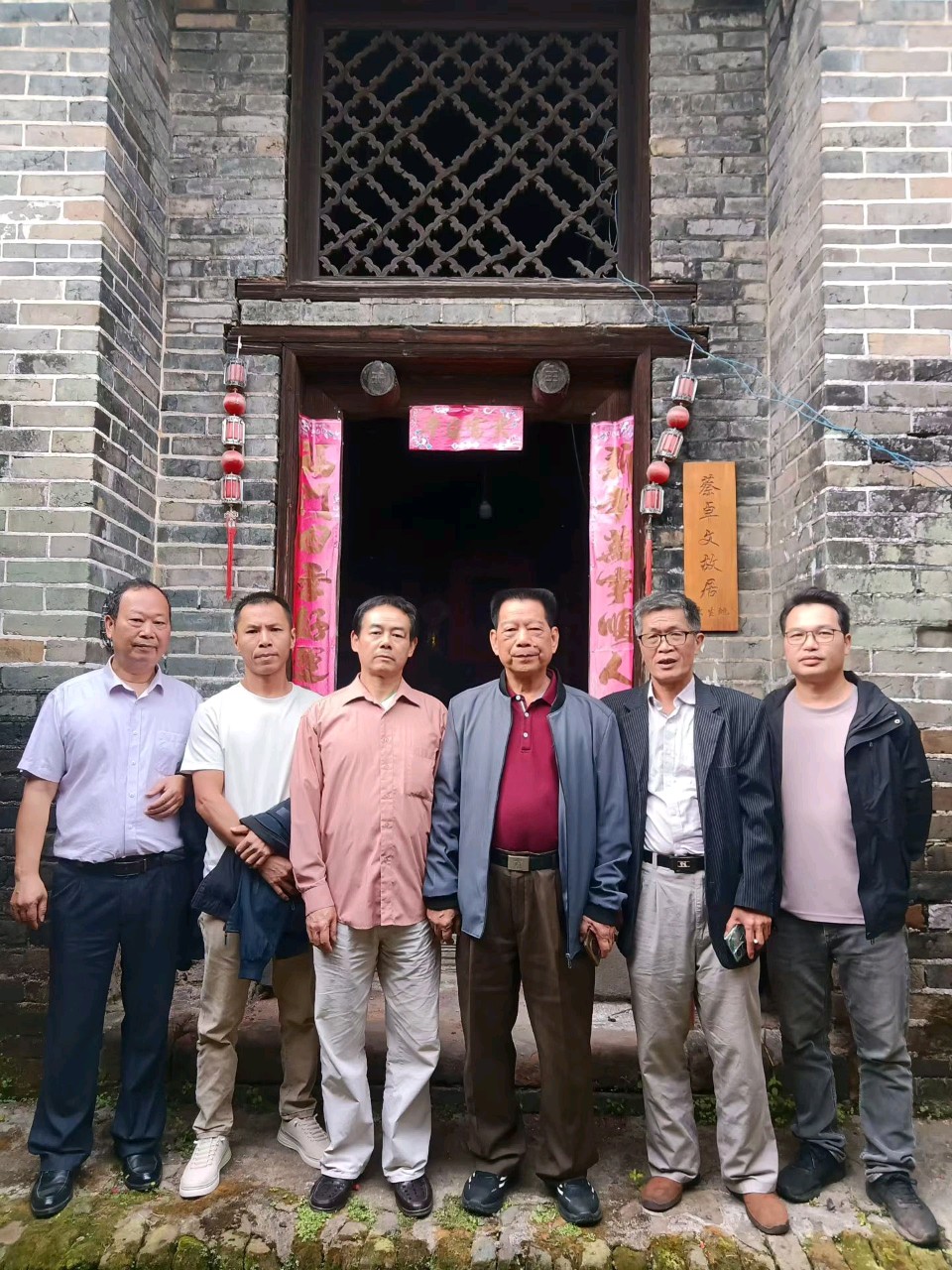 信仰如炬照粤北：追忆英烈蔡卓文的革命人生（图4）