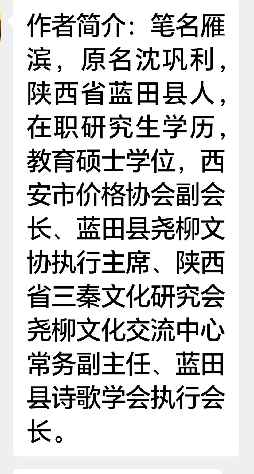 沈巩利//《以筆为歌》（图2）