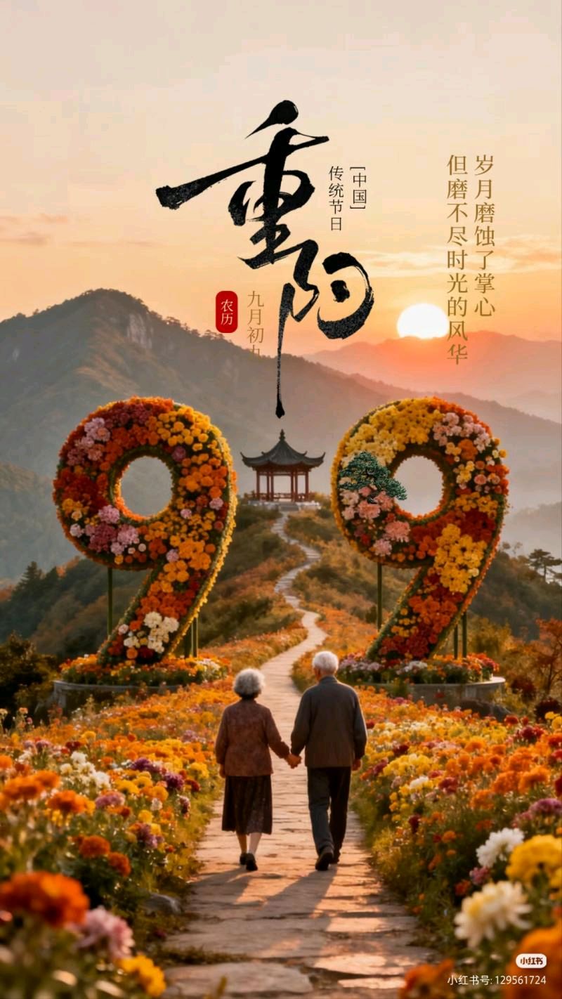 【神州源流诗苑】第1427优秀近体诗周刊(图7)