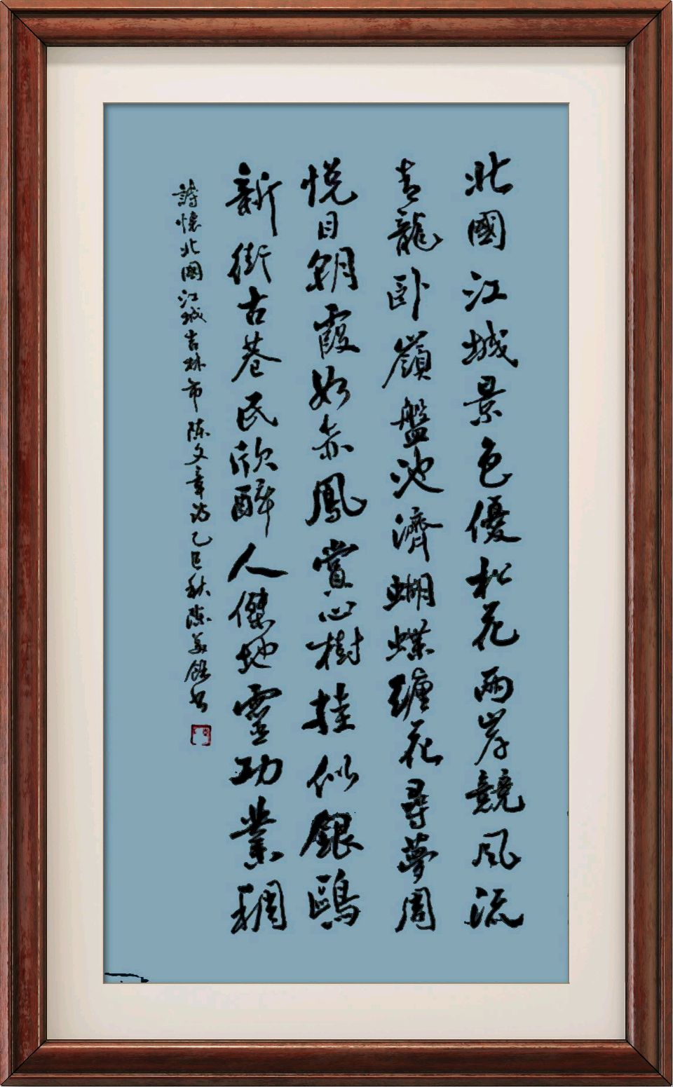 连云港星火诗社203期个人专辑《特邀嘉宾一陈文章》(图9)