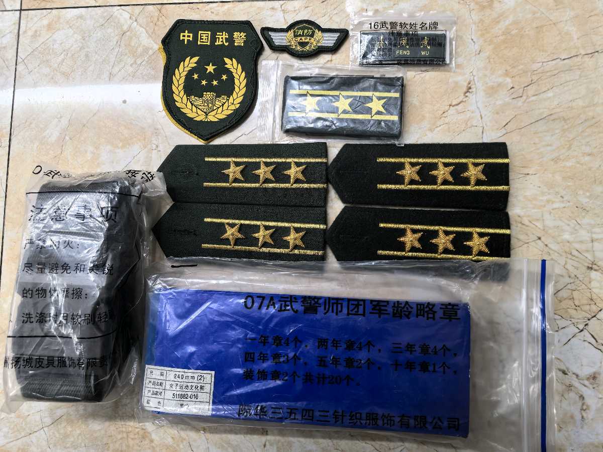 最美的青春“二毛三” 文／蔡凤武（图6）