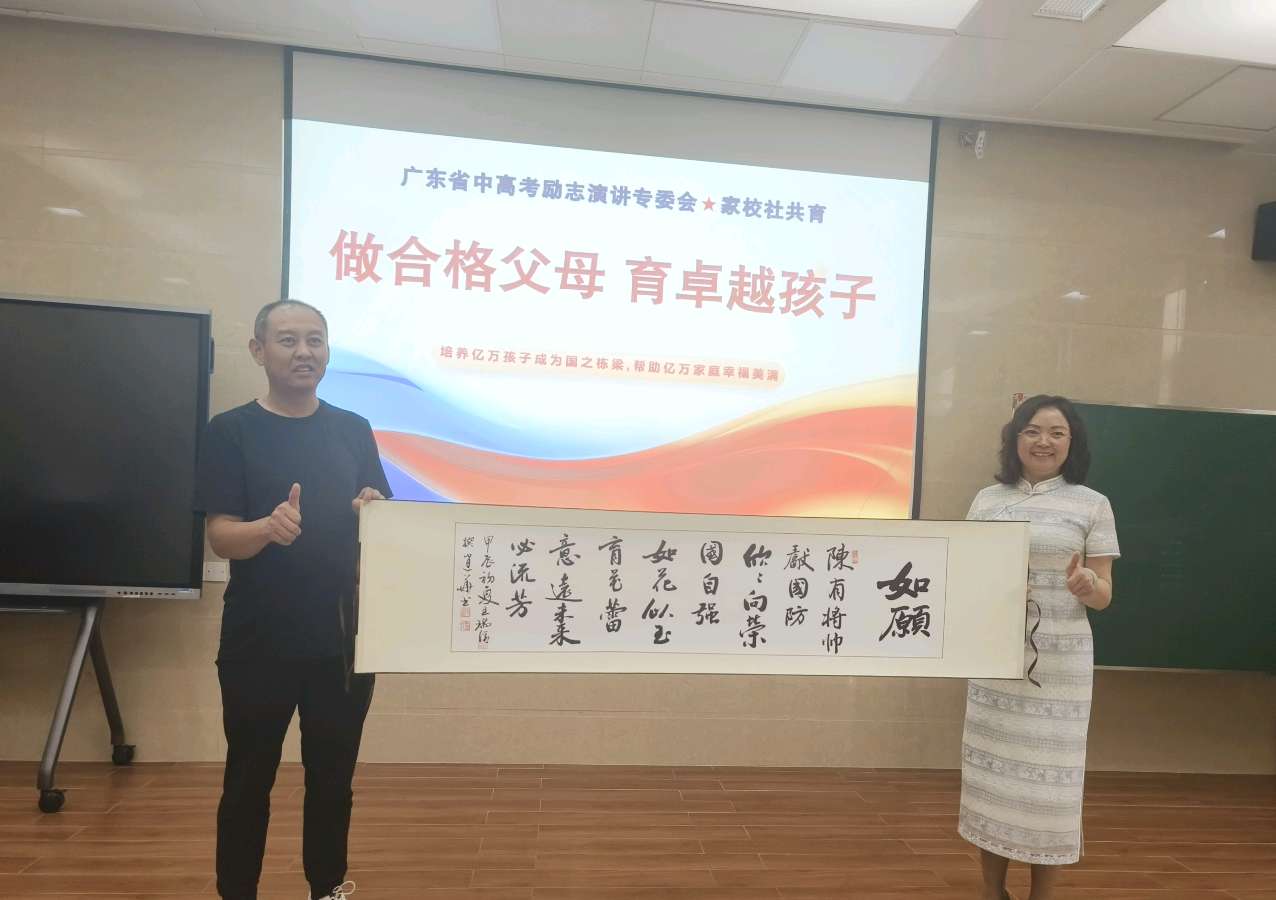 《充实幸福的一天》文/谦坤 图/陈利霞 左天 晋粤传奇平台（图7）