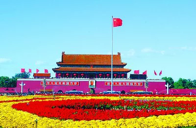 国旗伴我成长‖巴彦诗协【1041】（图12）