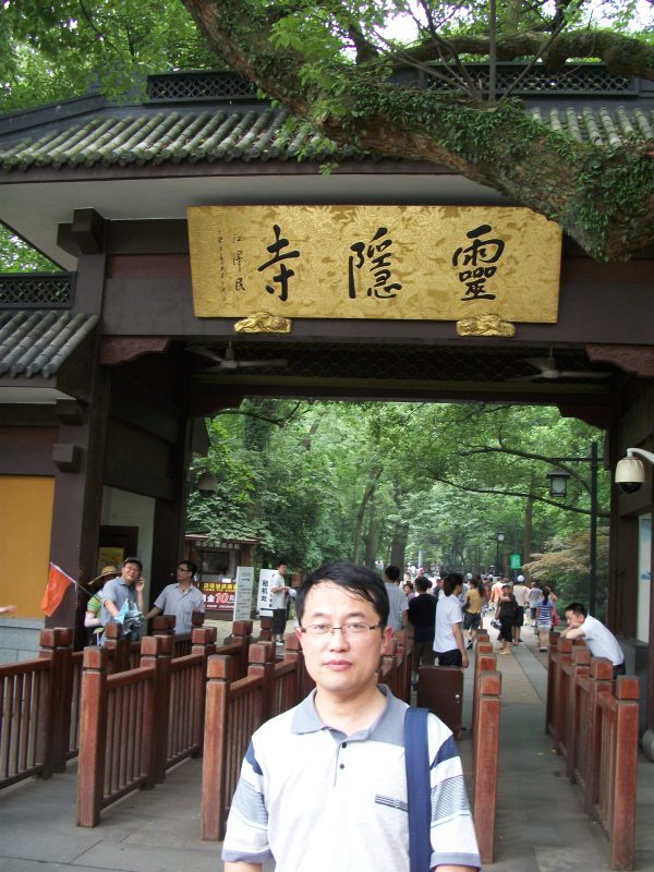 江南忆，三忆是杭州（图10）