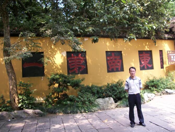 江南忆，三忆是杭州（图11）
