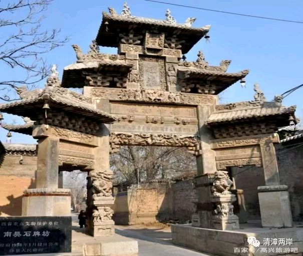 【历史钩沉】河北樊卫东‖再说家乡