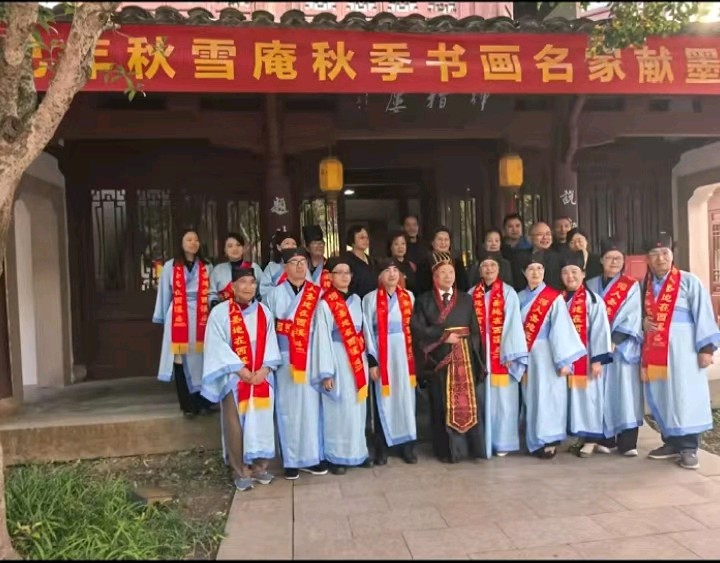 五律-秋雪庵词祭两章/应子根（图3）