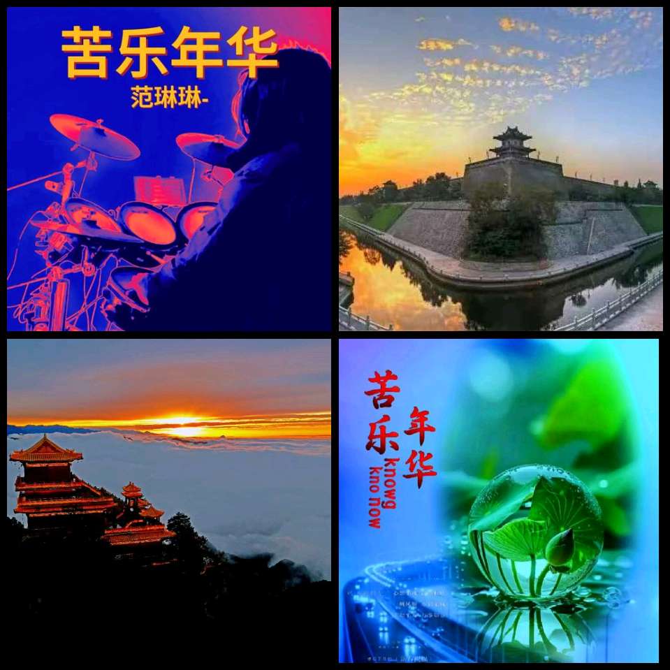 【经典推荐】昨夜天//风起了，我在红尘角落等你（图5）