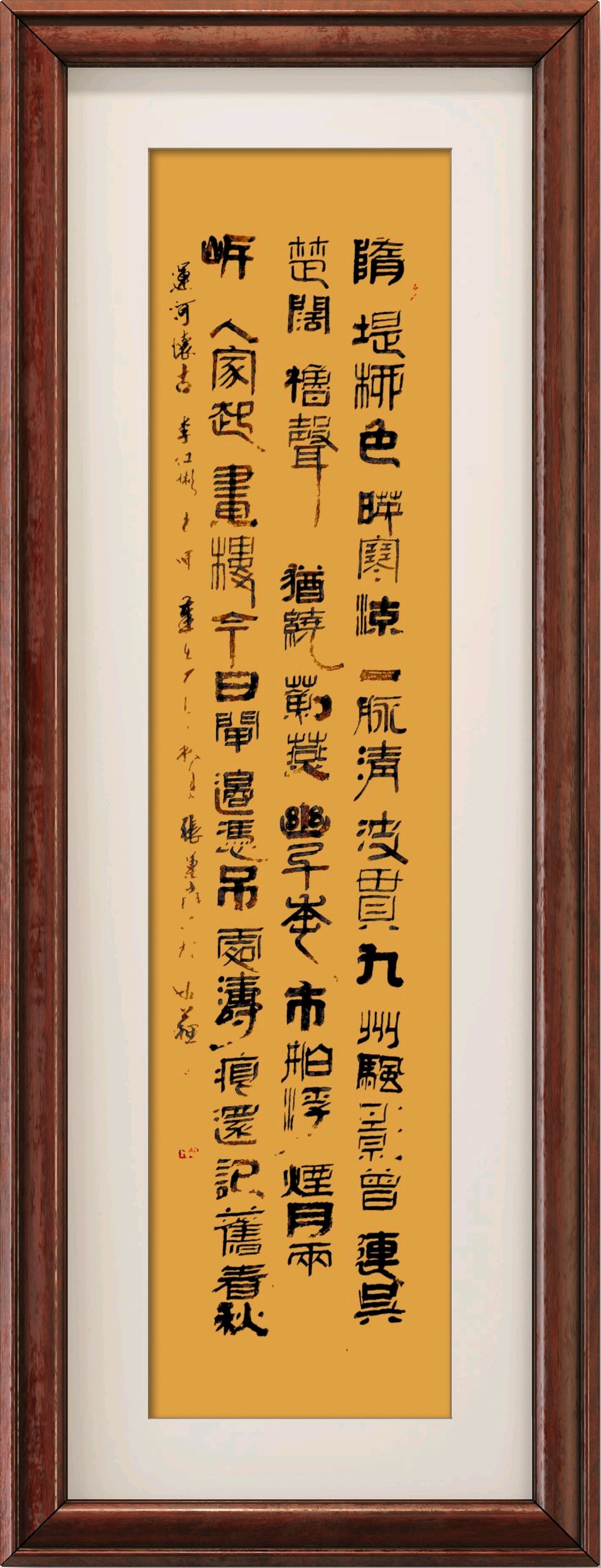 连云港星火诗社204期个人专辑《特邀嘉宾一李红彬》（图4）