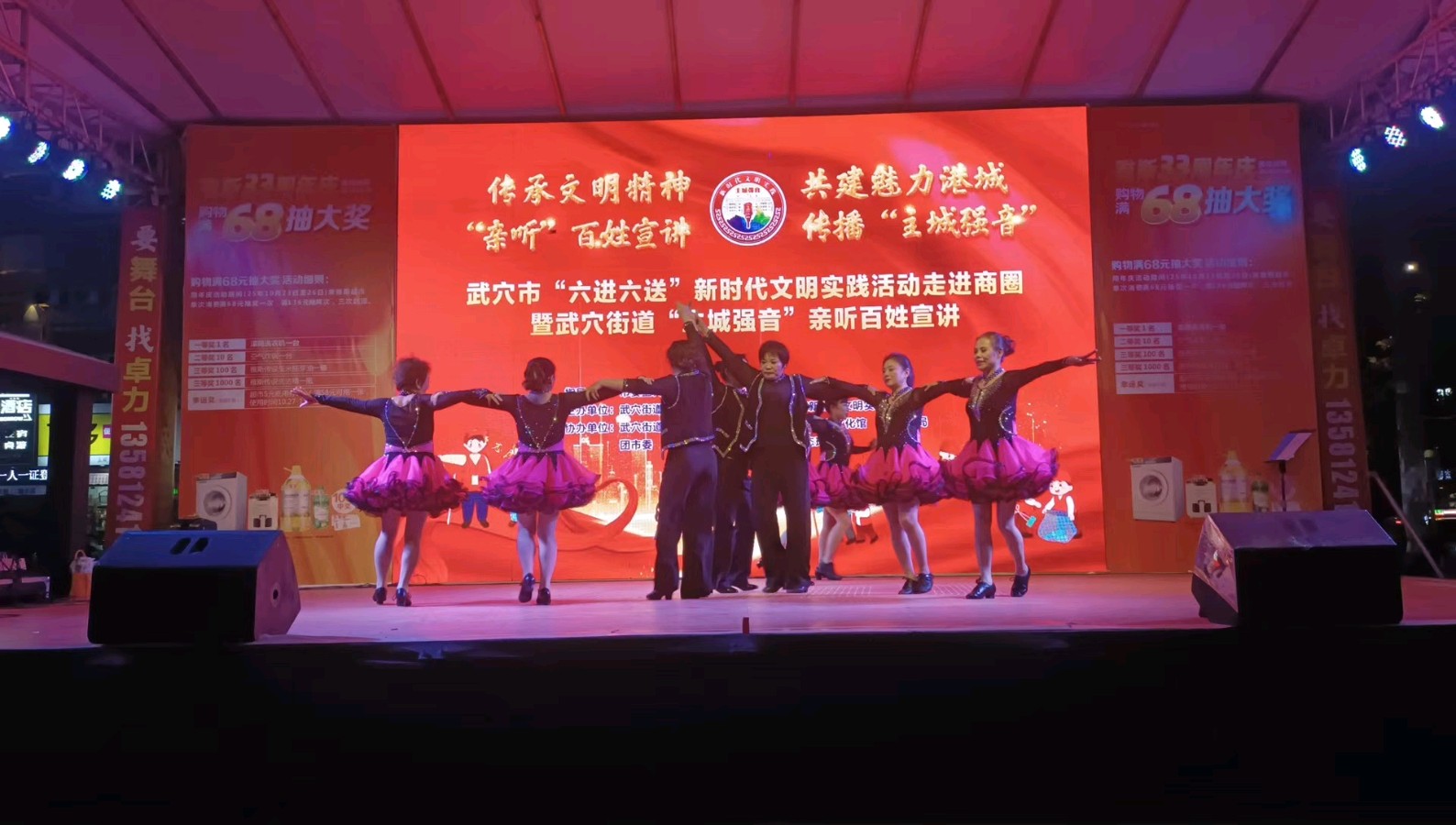 查国《龙潭之花 燃动港城》（图5）