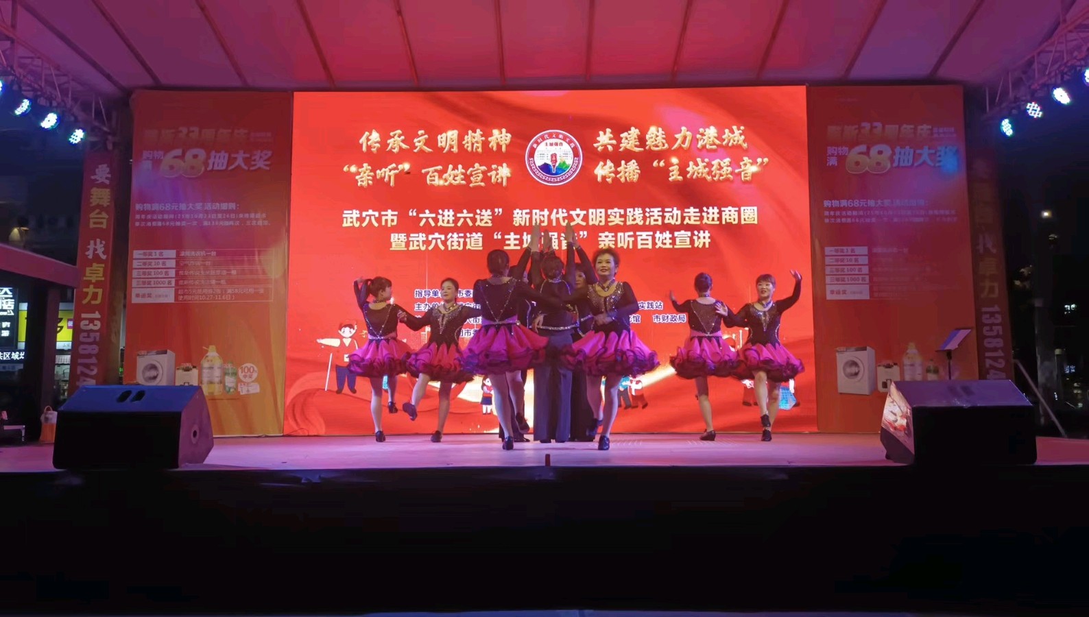 查国《龙潭之花 燃动港城》（图9）