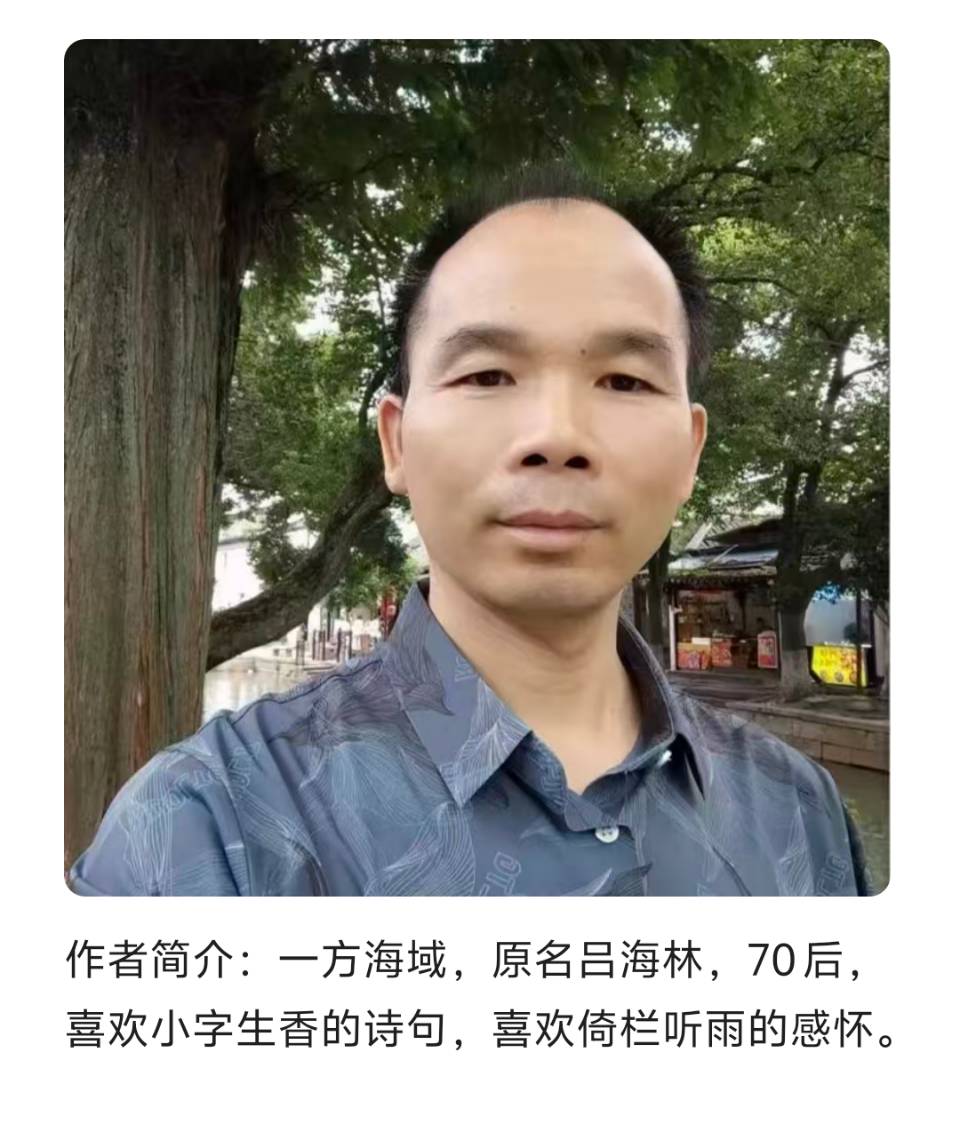 【有声】诗生活‖一方海域：微诗五首‖主播：叶子（图3）