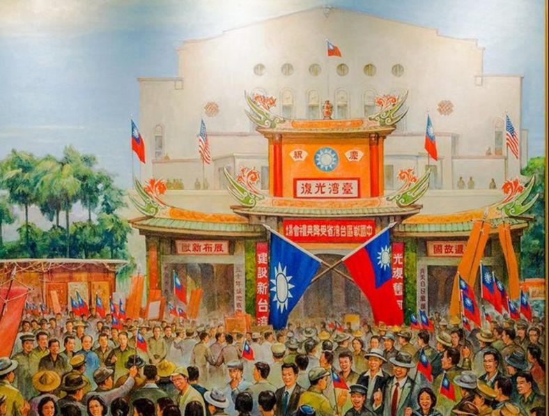 【荣耀中国】七律·台湾光复节薛有毅(山西榆次)（图4）