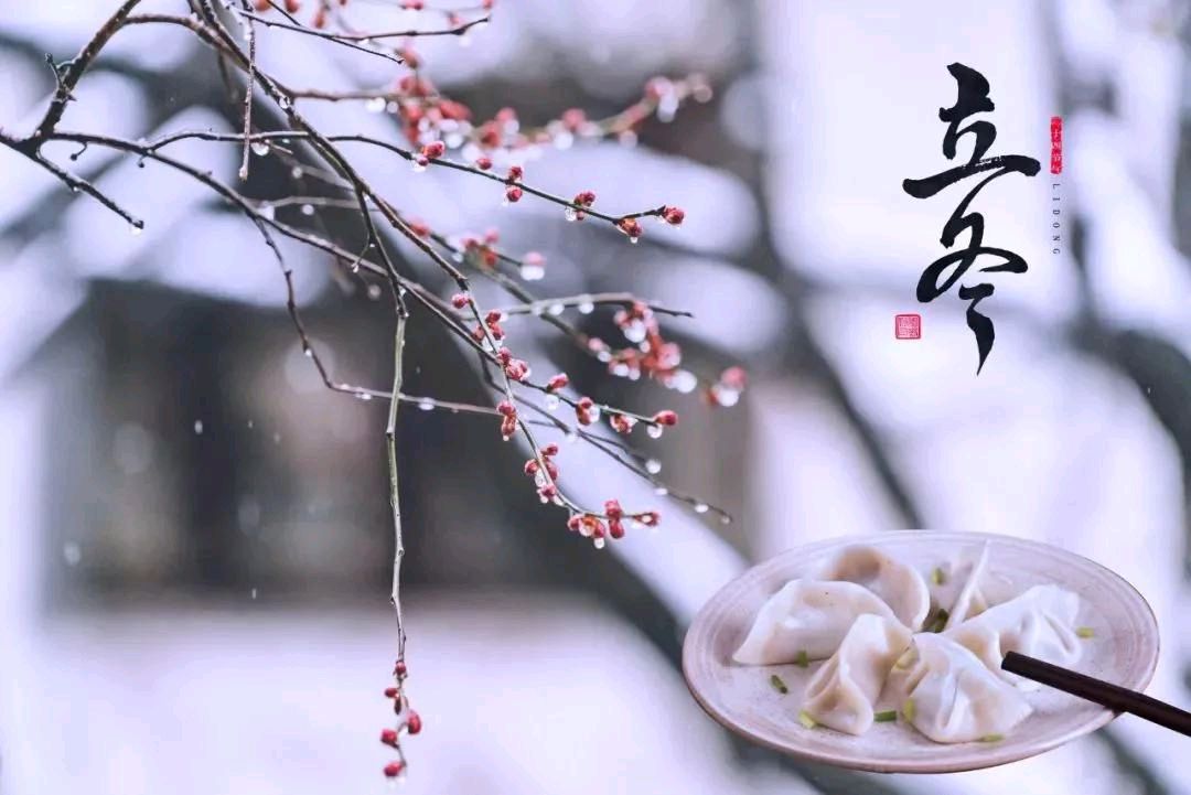 【荣耀中国】七律 立冬畅想曲温志龄（重庆）（图2）