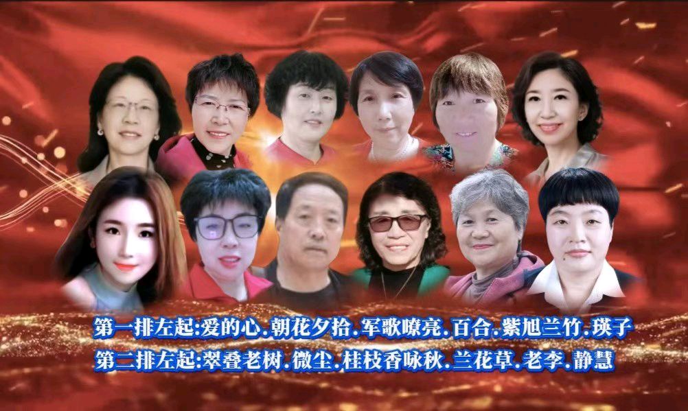云轩诵读诗社《传承优良家风 用爱谱写篇章》大合诵【第十一期】(图10)