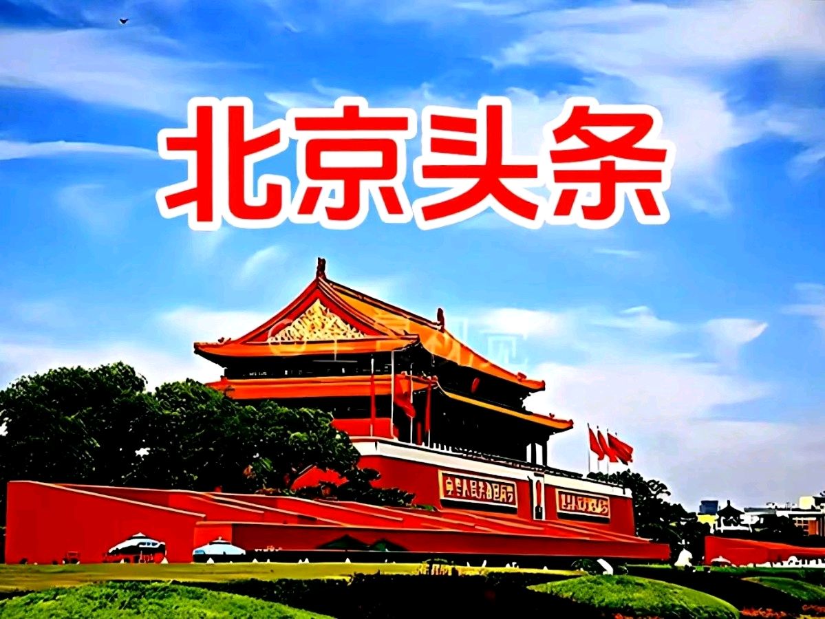 【茌山诗苑】山东济南侯家赋‖人生感怀（图4）