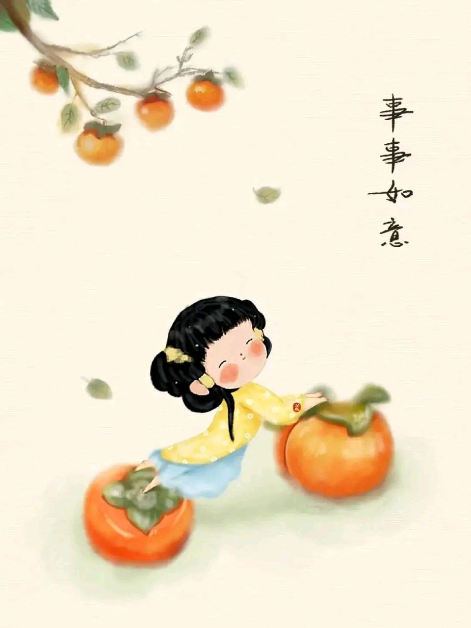 陕西作者母明义《我的柿子情》（图5）
