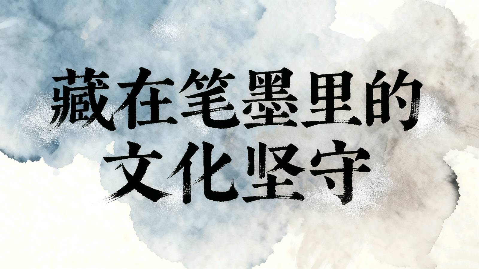 柳韵诗社“浪子迷苑”2000期庆典特辑（图2）