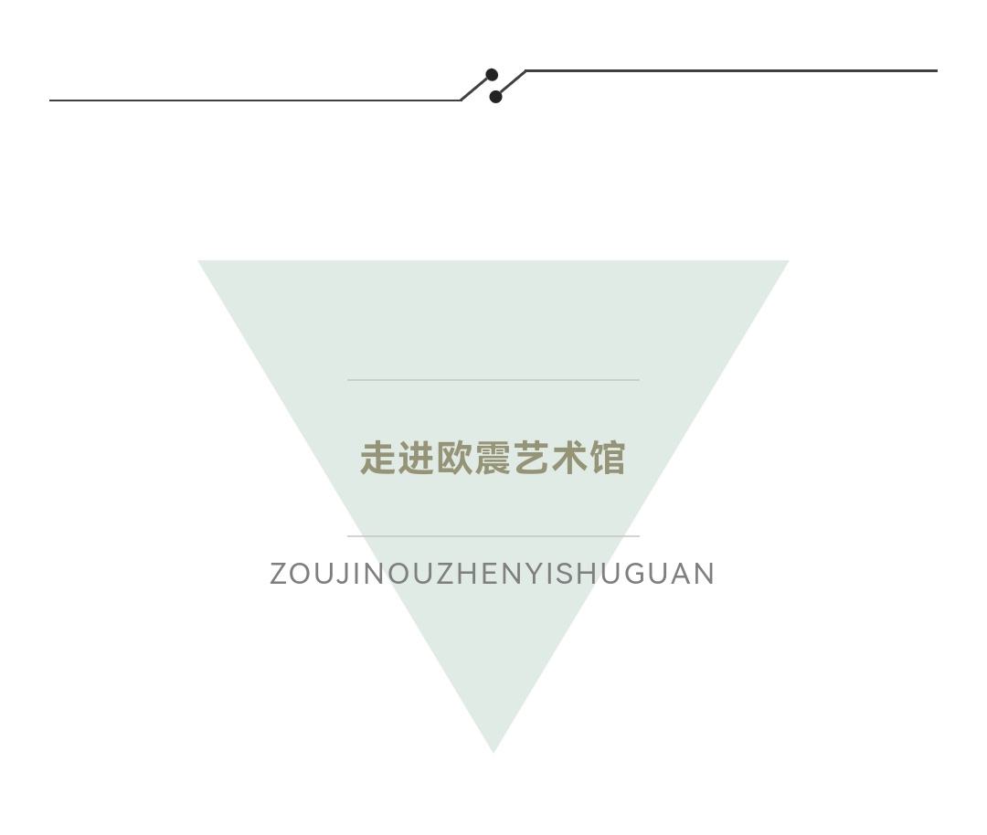 《岁月馈赠与人生旅途》作者：李敏 诵读：爱国（图10）