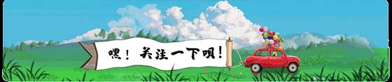 【茌山诗苑】高廷伦‖诗赞茉莉花（图6）