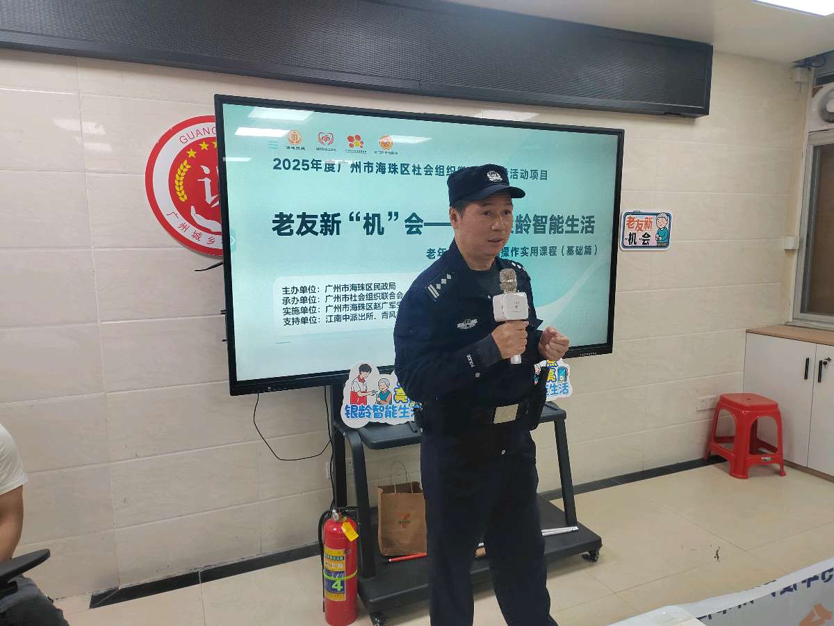 看不见的“程序” 看得见的笑容（图8）