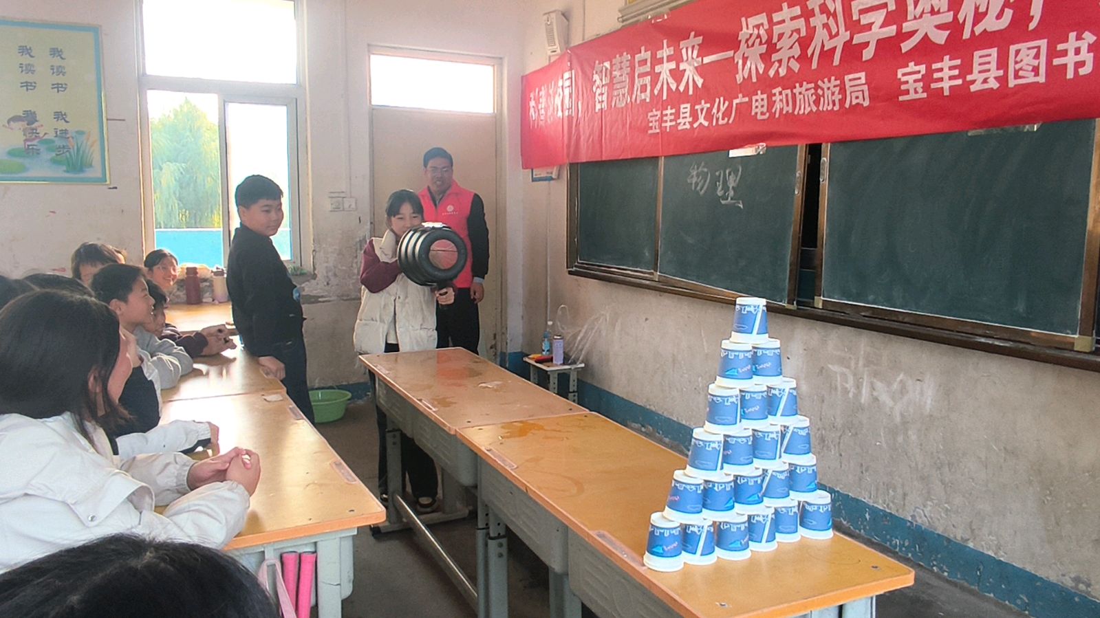 宝丰：科普进校园 智慧启未来（图2）