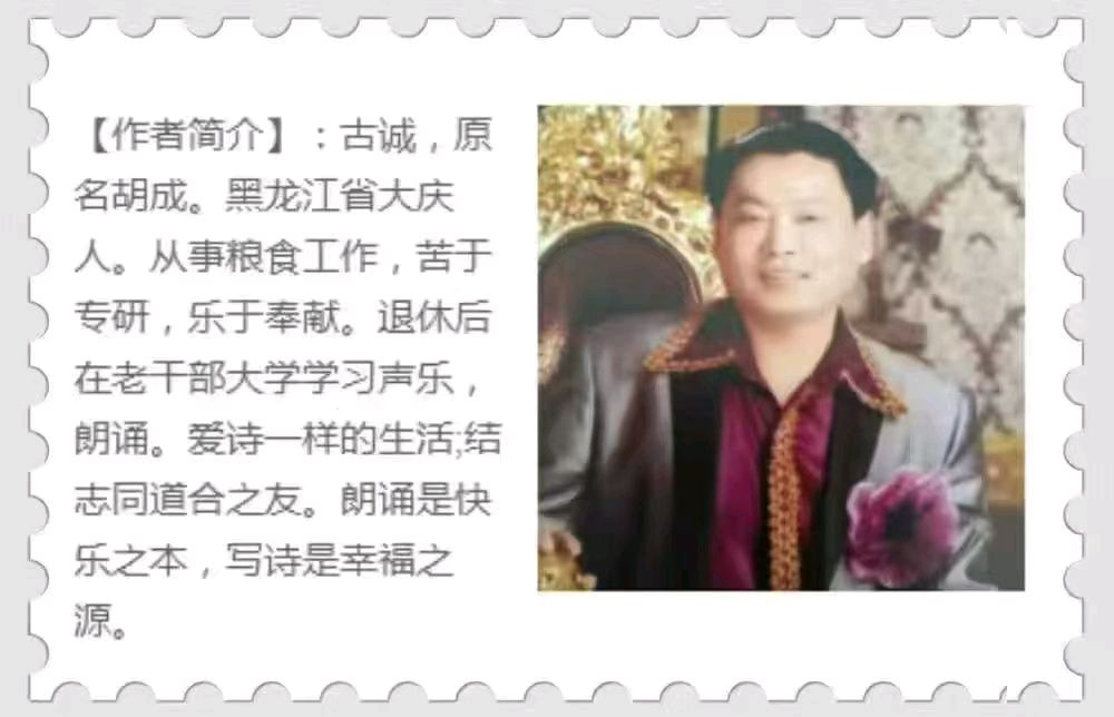 任思绪飞扬 文/古 诚（图3）