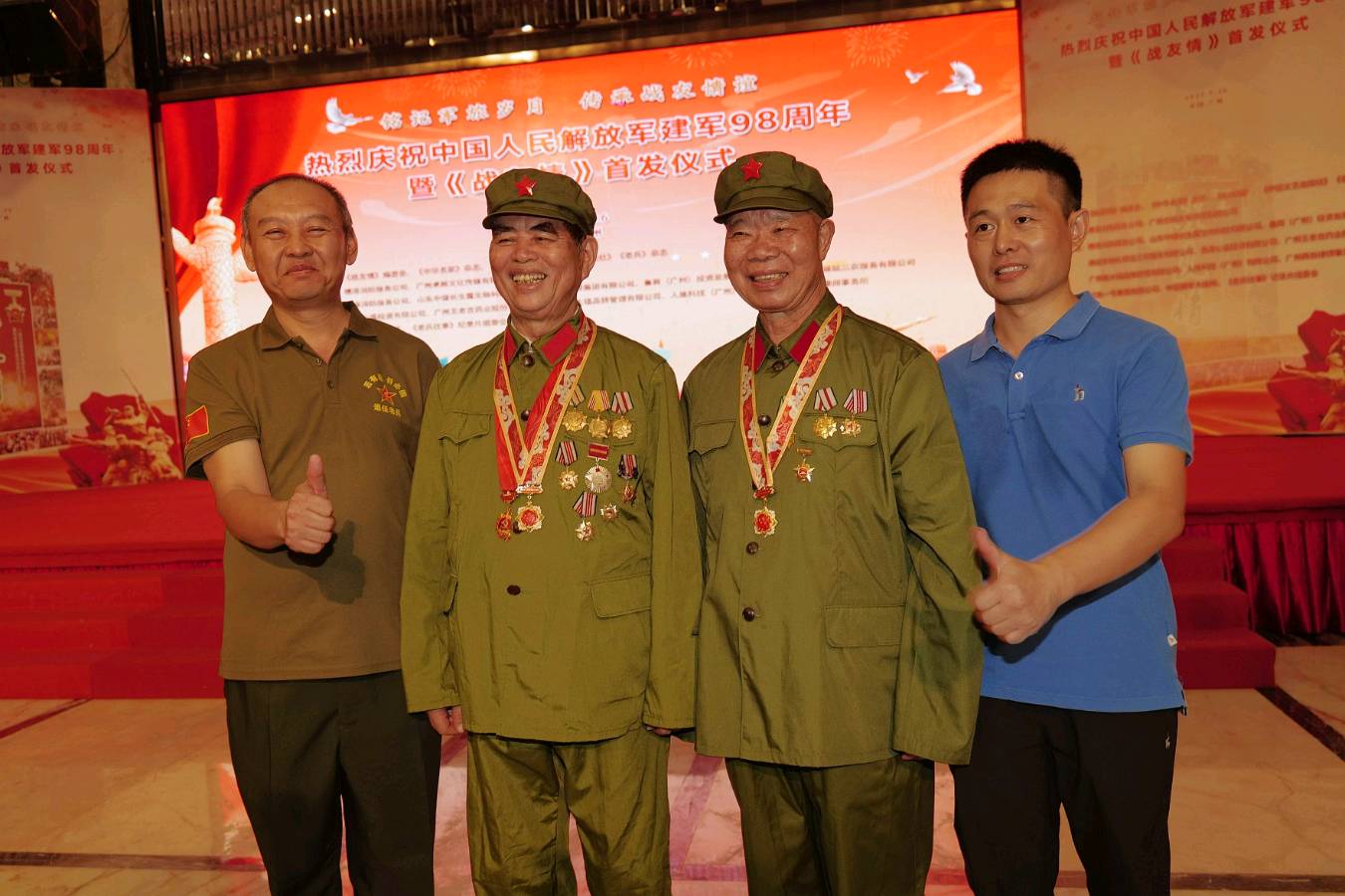 《英雄最爱唱红歌》 诗/魏夕环 图/悠然 晋粤传奇平台（图2）