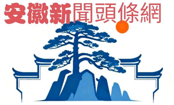 【安徽新聞頭條網】身兼数职践初心 多元奉献暖人心——专访光武老年学校校长、公益先锋刘文学