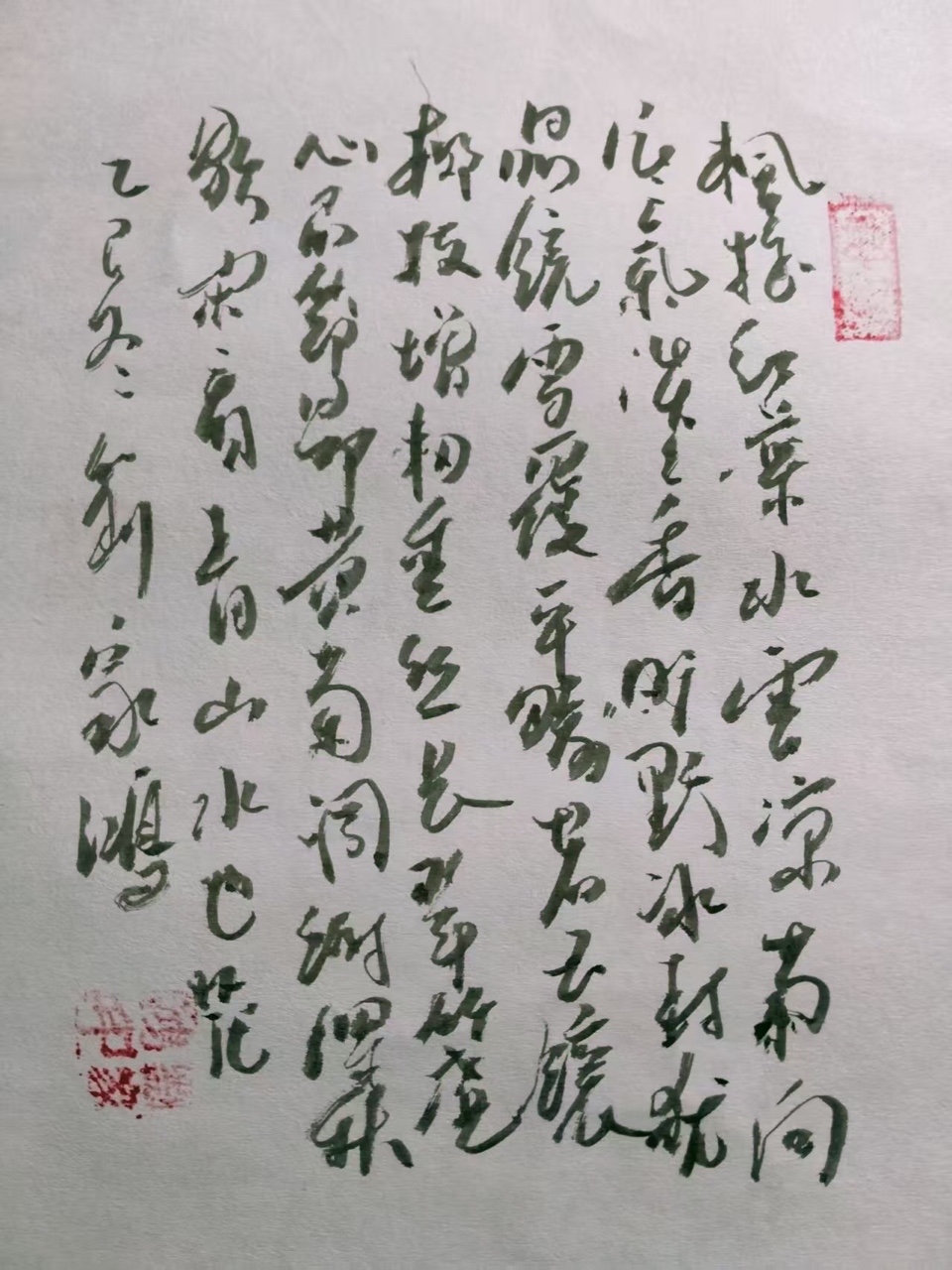 【诗词中国】精品佳作《立冬》（诗词书画）作者：刘家鸿（江苏）（图7）