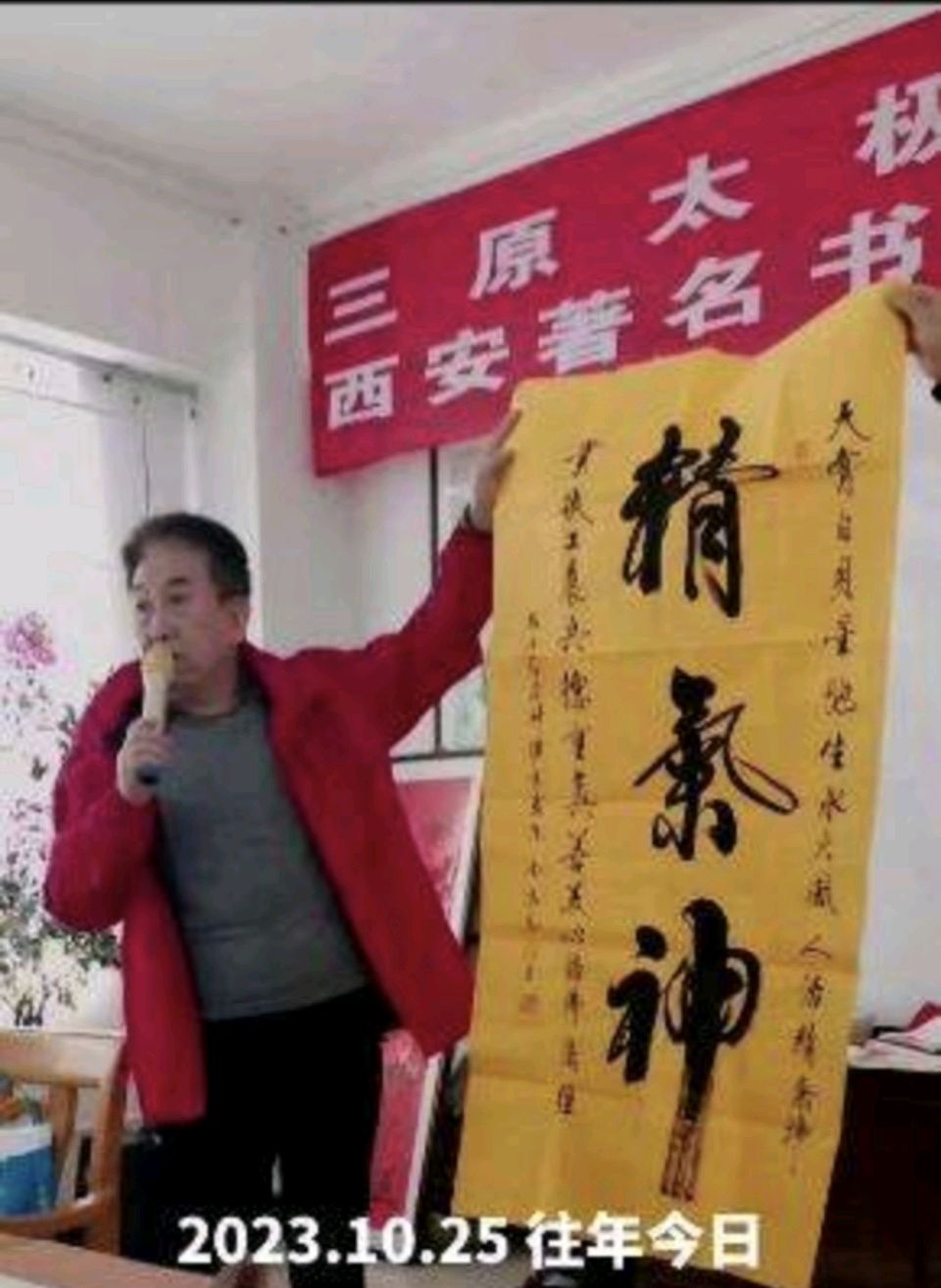 【每日一诗.诗词鉴赏】余宏为：乙巳2025蛇年深秋个人诗词书法作品展示鉴赏*北京头条.西安头条.都市头条发布！（图8）