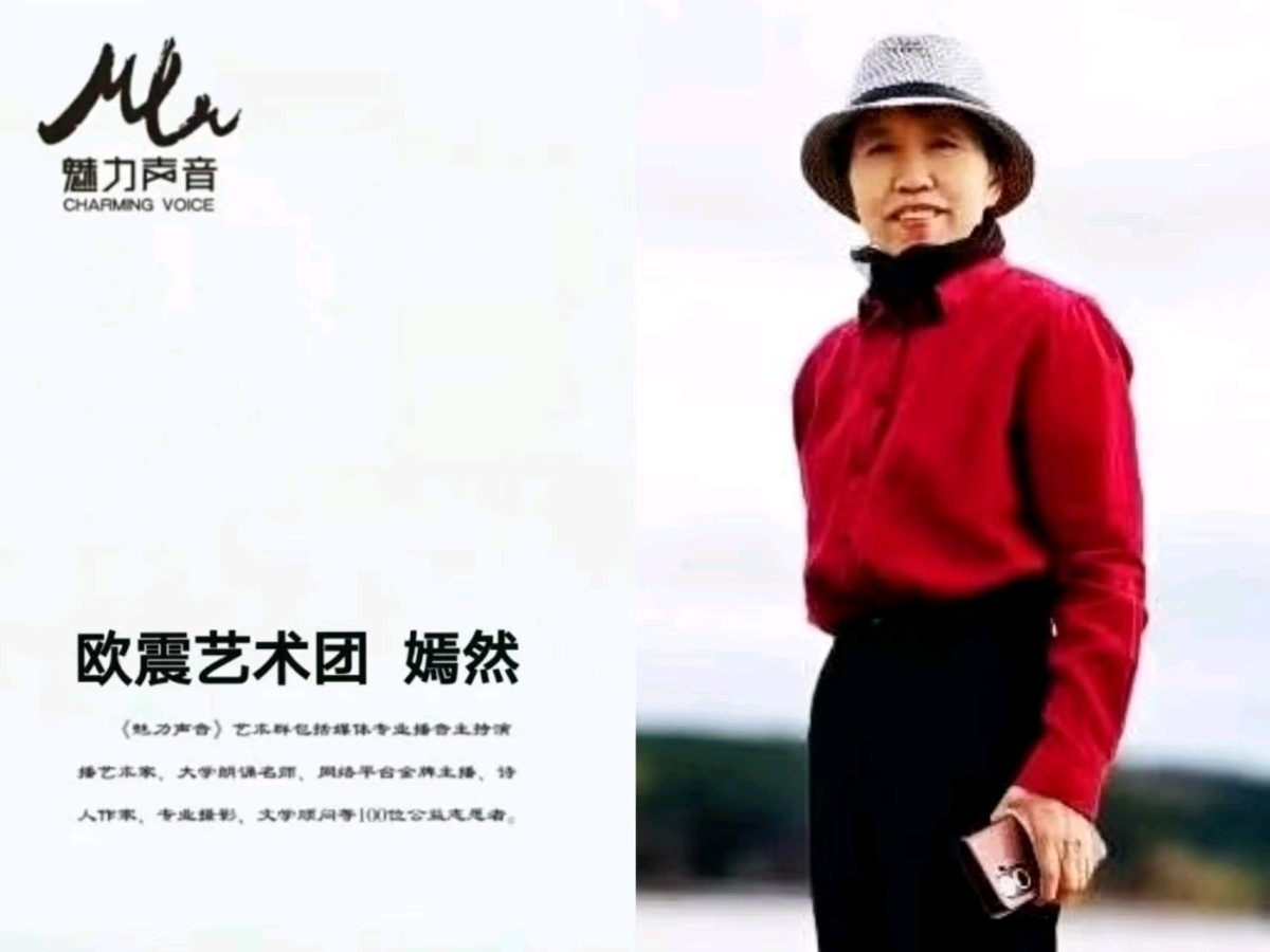 《你这样痴情到底累不累》 作者：嫣然 诵读：秋意浓 爱国（图20）