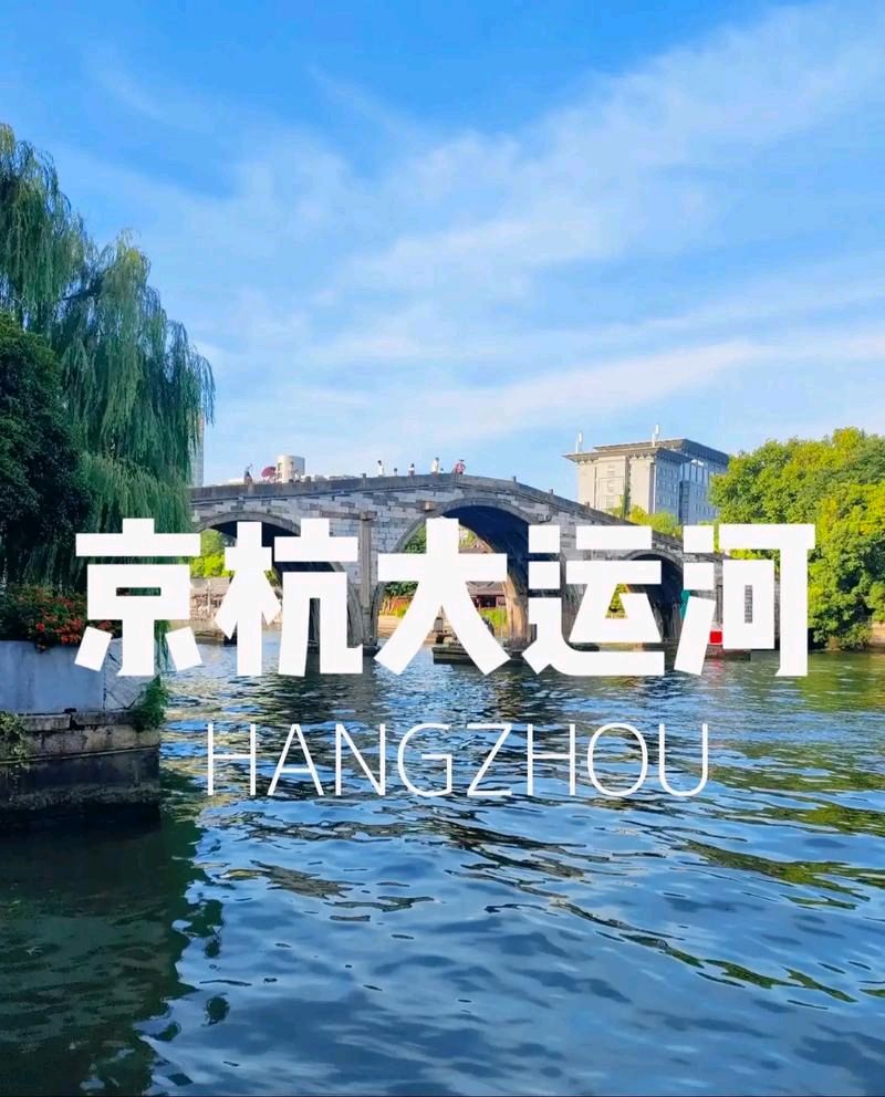 聆听 ‖ 琦琦赵朗诵《大运河的千年回响》作者/吴万瑞（图5）