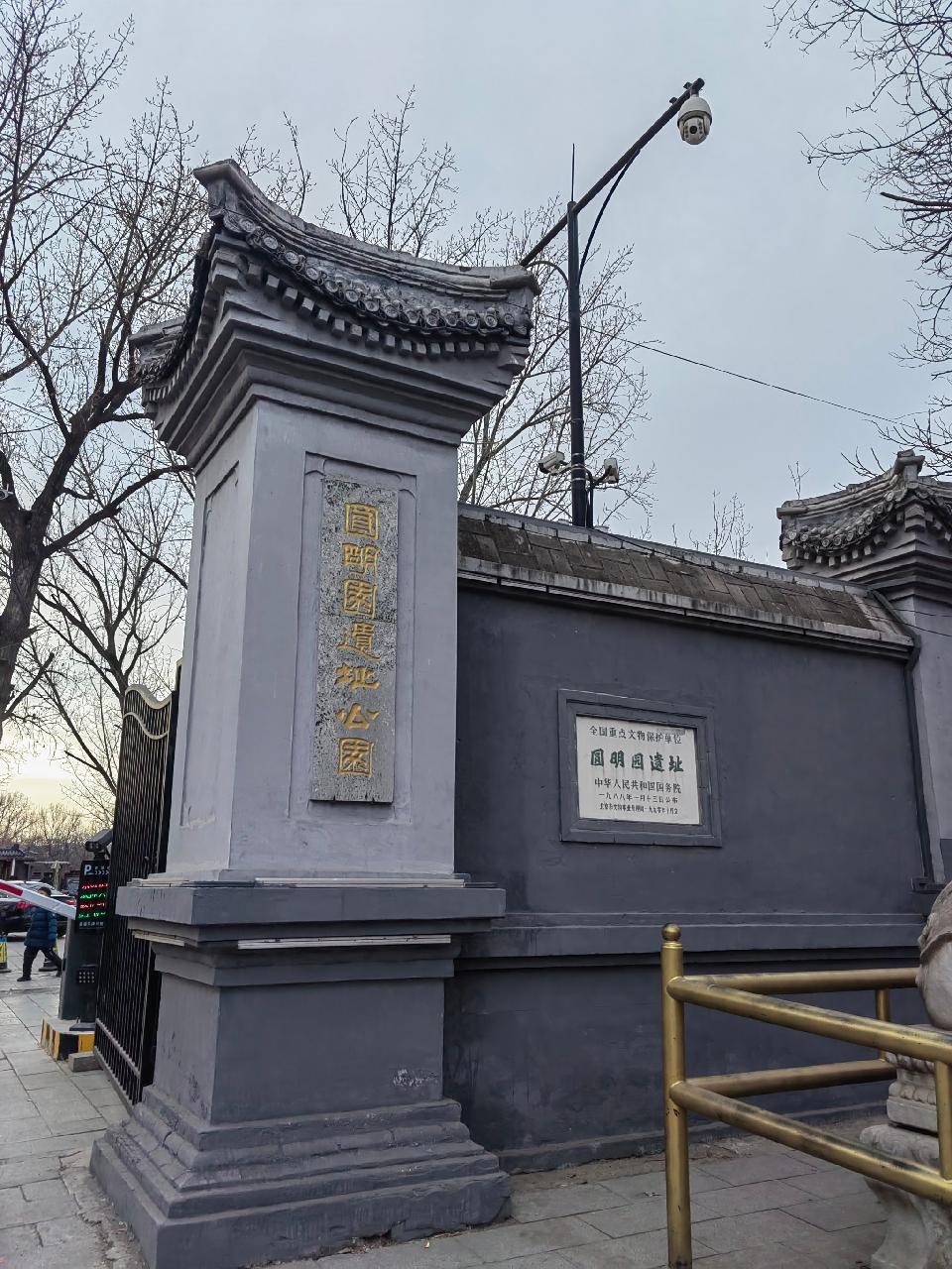 走进圆明园（图3）